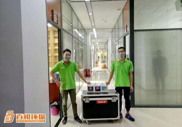 佛山除甲醛公司百悅環(huán)保辦公室除甲醛哪家好? 佛山除甲醛公司百悅環(huán)保辦公室除甲醛哪家好?