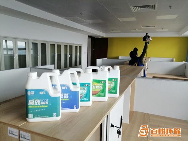 佛山除甲醛公司百悅環(huán)保辦公室除甲醛哪家好? 佛山除甲醛公司百悅環(huán)保辦公室除甲醛哪家好?