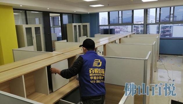 除甲醛專業公司百悅環保新房裝修除甲醛 除甲醛專業公司百悅環保新房裝修除甲醛
